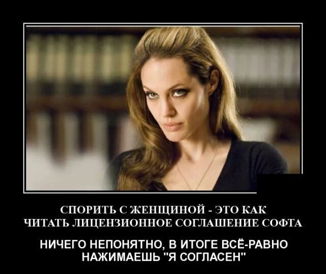 Народная мудрость о споре с женщинами