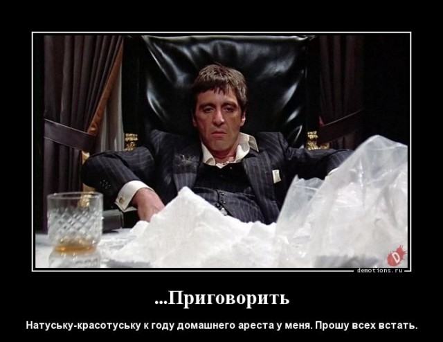 Актрису Наталью Бочкареву задержали в Москве с 0,69 грамма кокаина в трусах