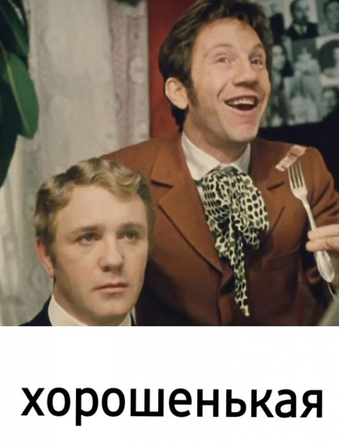 Дальнобойщица