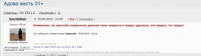 Бременские музыканты уже не те!