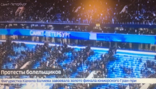 Фанаты покинули трибуны матчей РПЛ в знак поддержки болельщиков «Спартака»
