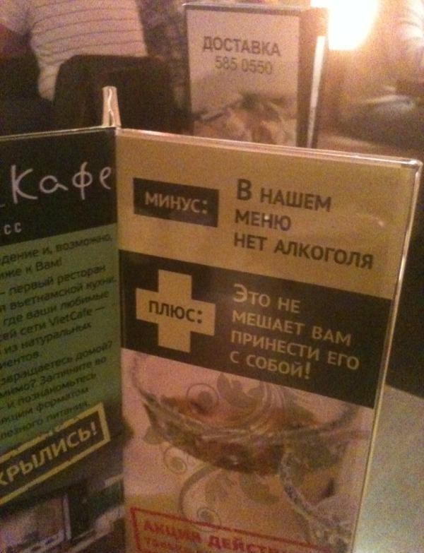 Безалкогольное кафе