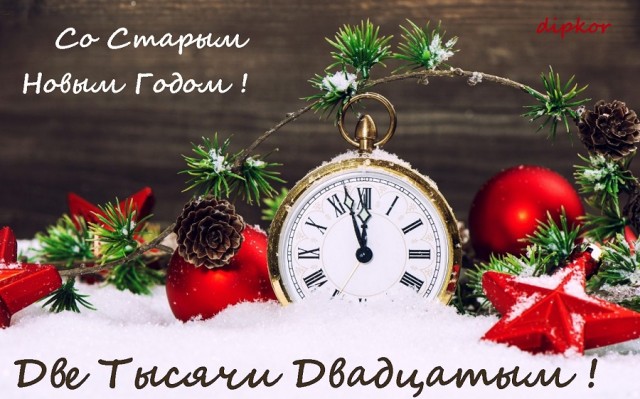 Спасите жену