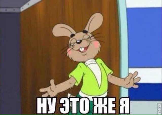 Крепко держат Коготки