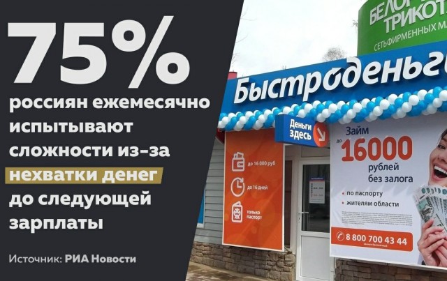 Москвичи выходят против узурпации власти Путиным