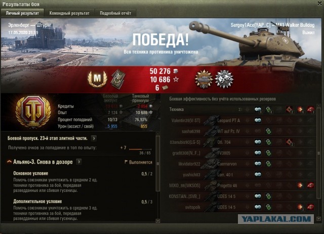 Wargaming 59
