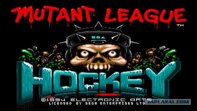 Минутка ностальгии или Sega Mega Drive – 16-битный хит