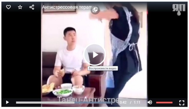 Антистрессовая терапия
