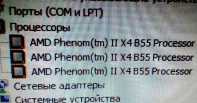 Продаётся Phenom II X2 555 Black Edition 3200 MHz может стать трёхядерником на некоторых матплатах.