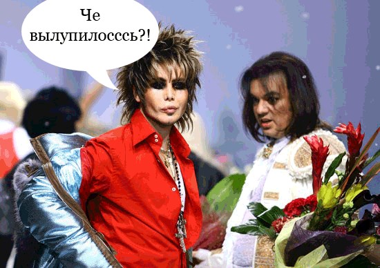 Женская Зависть