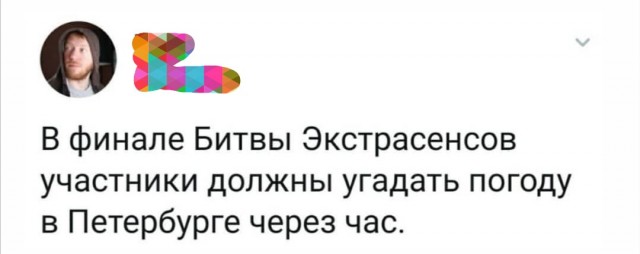Юмор в картинках 18.09.20