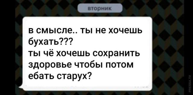 Пятница. И немного слегка пошлых картинок с надписями и без 16+ (06.11)