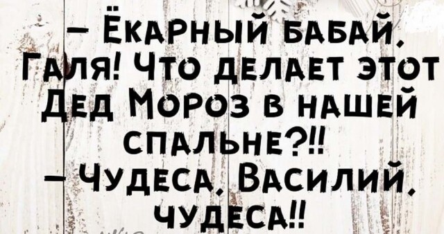 Бредзона 29.12.2020