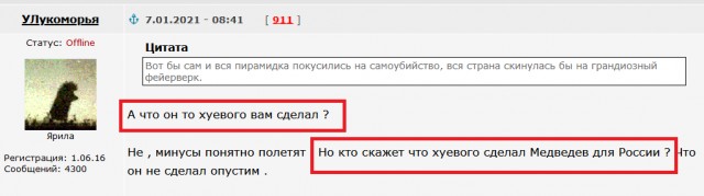 Силовики зачистили здание Конгресса с помощью слезоточивого газа и оружия