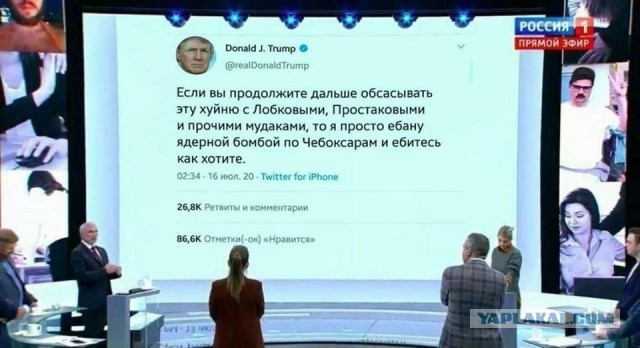 Пелоси заявила об угрозе прощального ядерного удара от Трампа