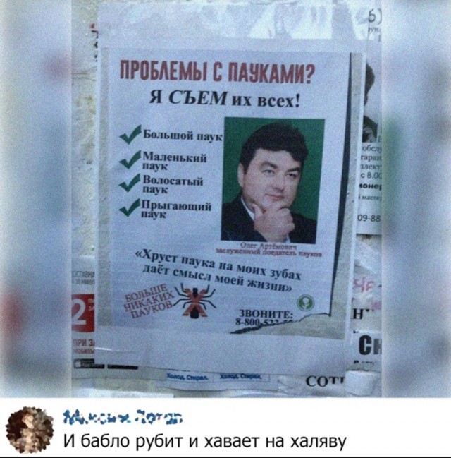 С миру по нитке 11.01.21