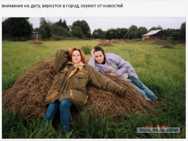 «Живые» фотографии девушек