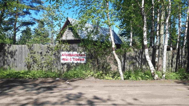 Привет, это опять Николай Бондаренко