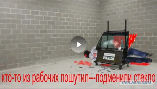 Бронированное стекло и АК 47
