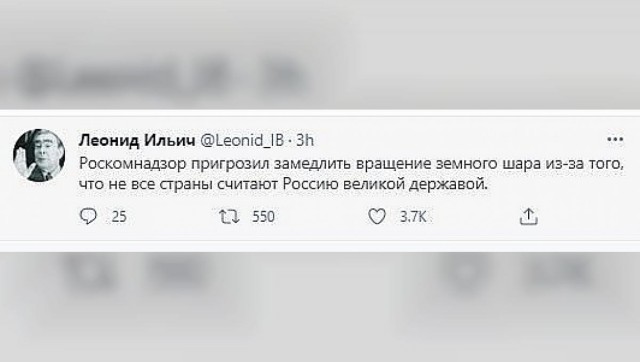 "Роскомнадзор, замедли лучше мои оргазмы". Пользователи сети стебутся с очередной корявой попытки РКН проявить себя