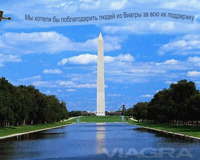 Рекламщики креативят.
