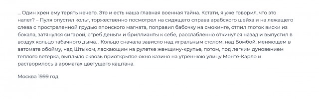 Про ДМБ и 335 и ещё несколько интересных фактов