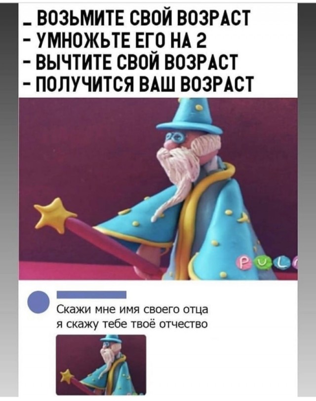Картинки и мемы для настроения 17.06.2021