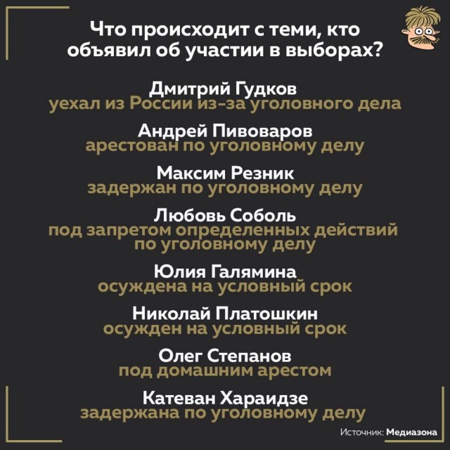 В Иваново атеист два года преподавал детям математику в школе