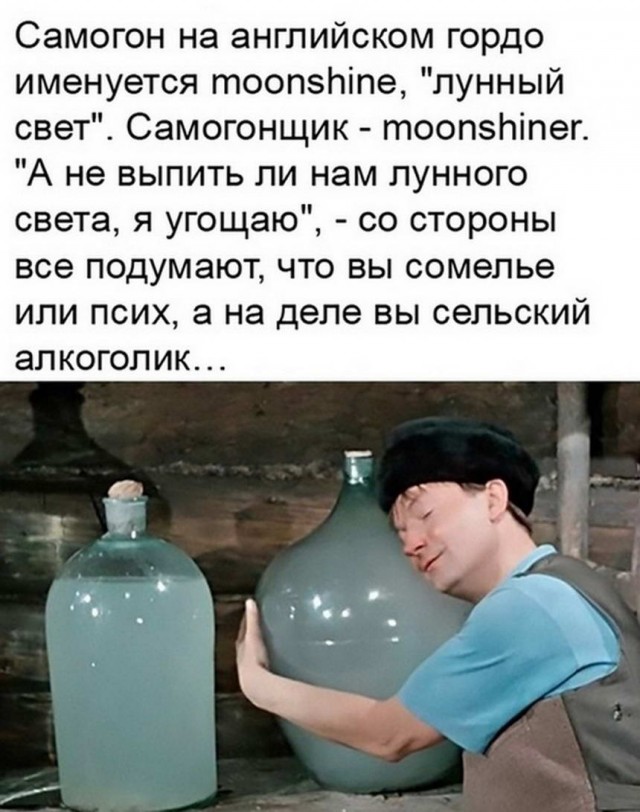 Картинки и мемы для настроения 006