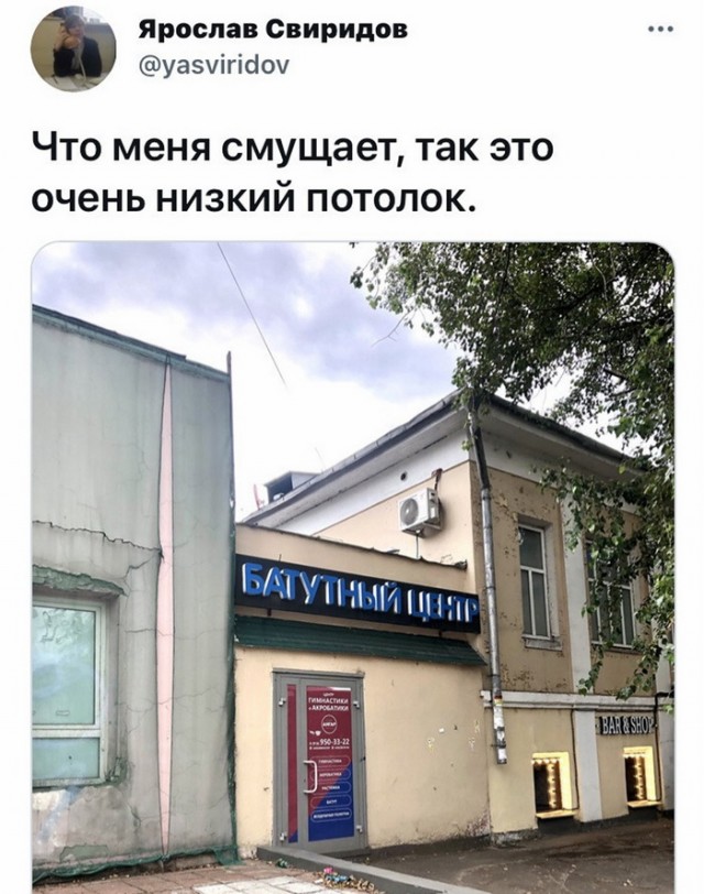 Картинки и мемы для настроения 27.07.2021