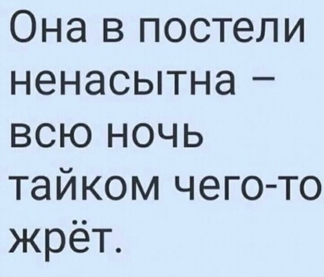 Картинки и мемы для настроения 18.08.2021