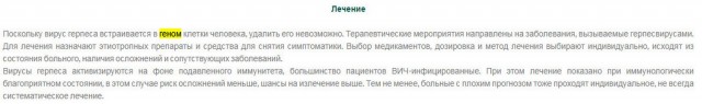 Пандемия. Коронавирус. Россия и мир. Последняя информация. Часть 24