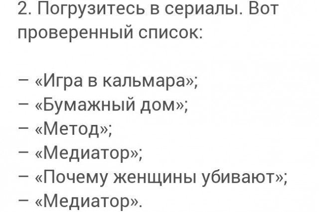 10 идей, чем заняться на выходных