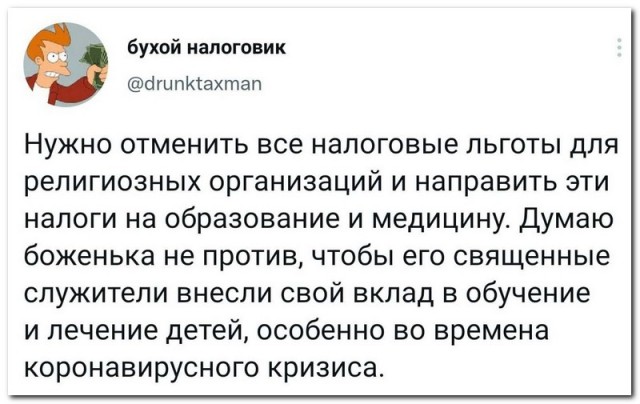 Забавные комментарии из социальных сетей 01.11.21