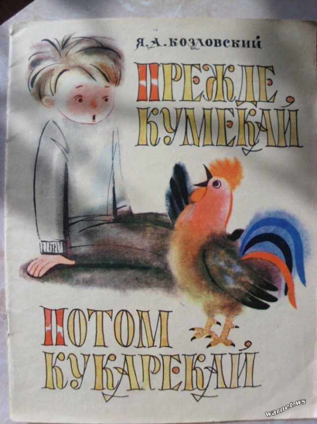 Когда забыл принять таблетки