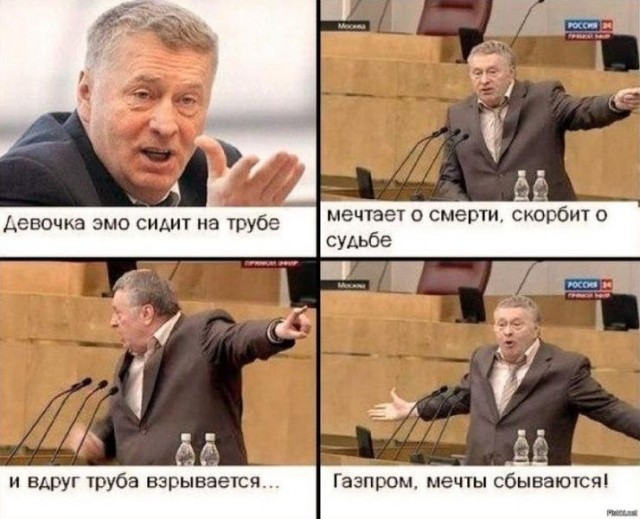 Аморальная деградация