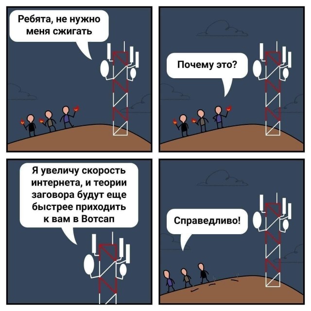 Что ищем, молодые люди?