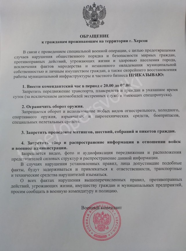 Мирные жители, вышедшие на митинг, разозлили военных РФ в Херсоне