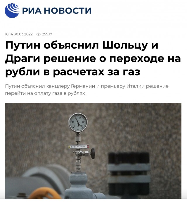 Путин и Шольц провели переговоры по газу