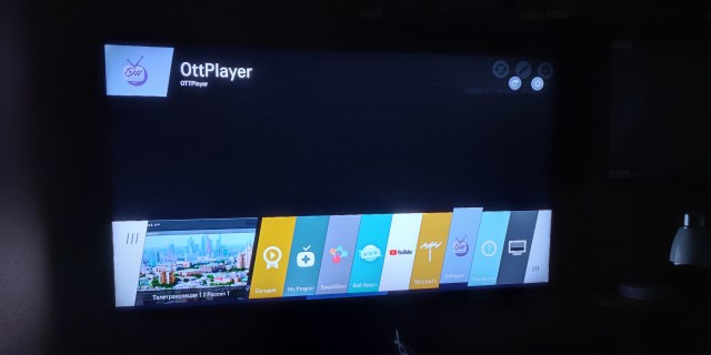WorldTV Client  - Обновление 1.4 (Адаптация под TV Box)⁠⁠