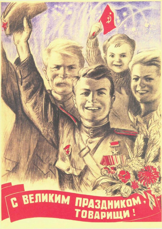 Этот День Победы порохом пропах