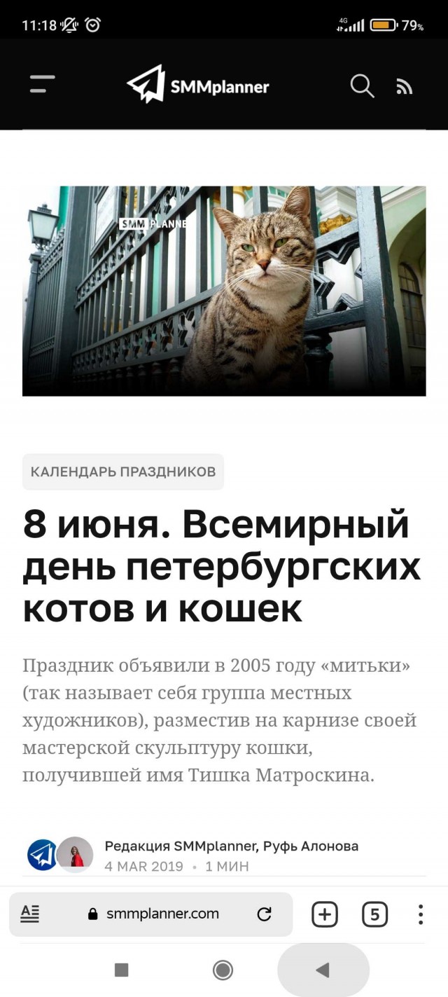 Как бабы-казлы всё портят