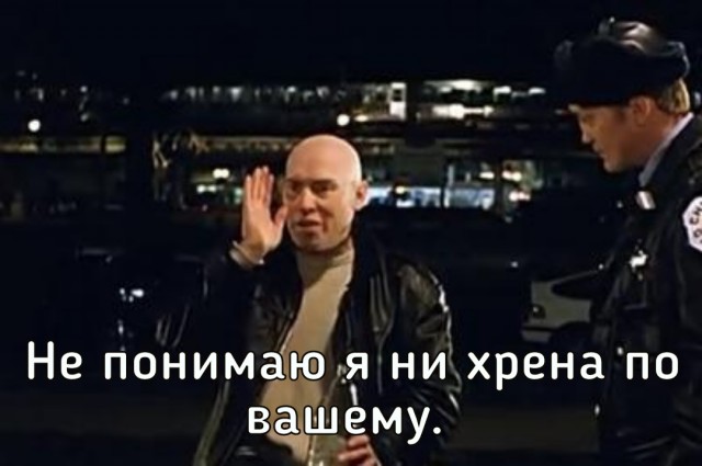 Попрошайки