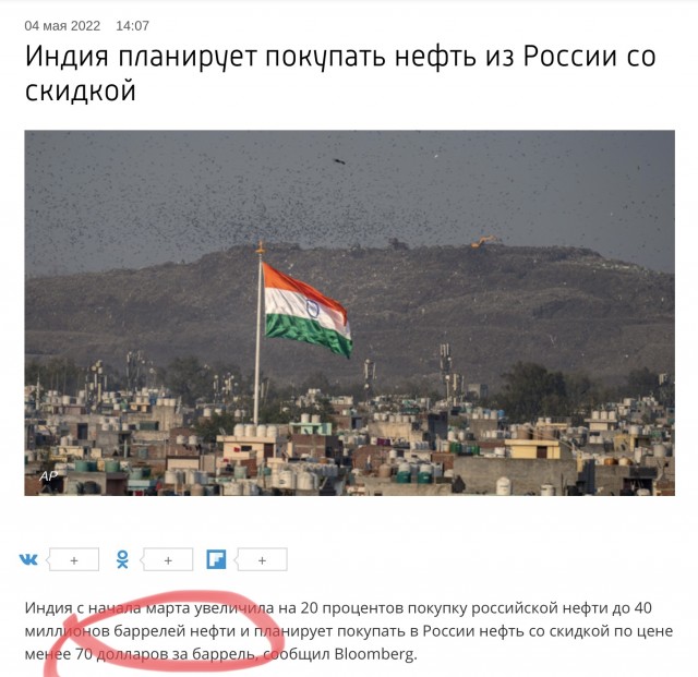 Путин призвал энергокомпании быть готовыми к нефтяному эмбарго