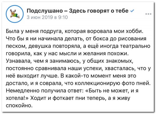 Забавные комментарии из социальных сетей (18.07.22)