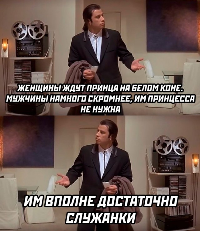 Картинки и мемы для настроения. Выходные рядышком...