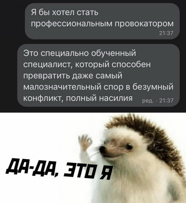 Картинки и мемы для настроения - 03