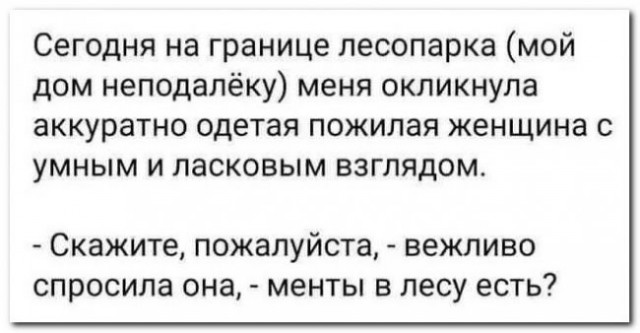 Скриншоты и комментарии из социальных сетей 20.08.22