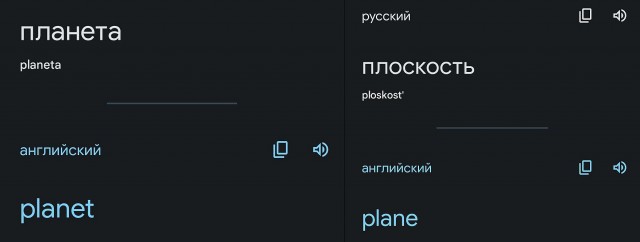 Пандемия съехавших крыш - разновидности болезни. Россия и мир. Часть 40.