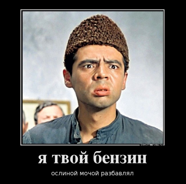 Заправка Газпром в Тольятти
